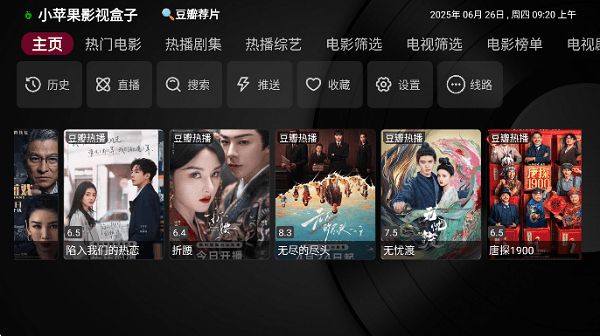 使用教程配图3