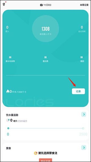 使用教程配图1