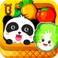 宝宝学蔬菜下载安装_宝宝学蔬菜宝宝巴士下载 v9.91.00.00最新版