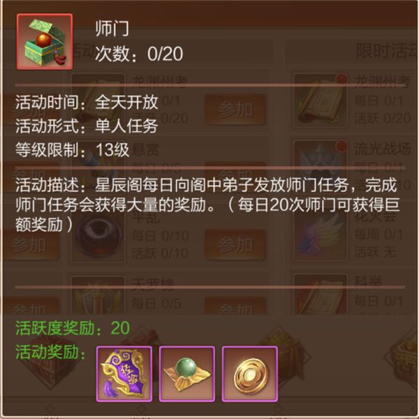 天空纪元n服图片3