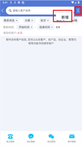 近来近往4