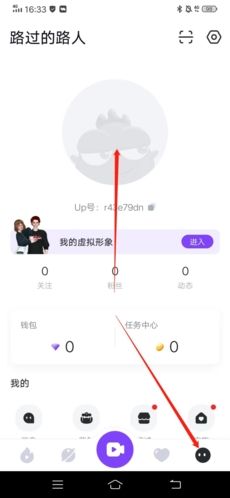 怎么发动态配图1