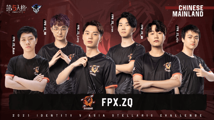 《第五人格》IVS亚洲对抗赛,9月24日热力开战! 《第五人格》IVS亚洲对抗赛,9月24日热力开战!