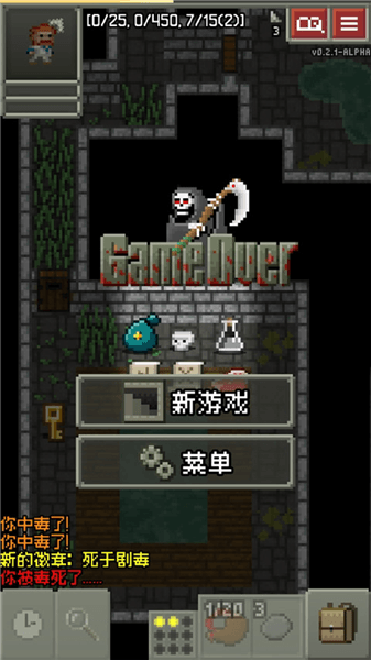 游戏新手指南配图6