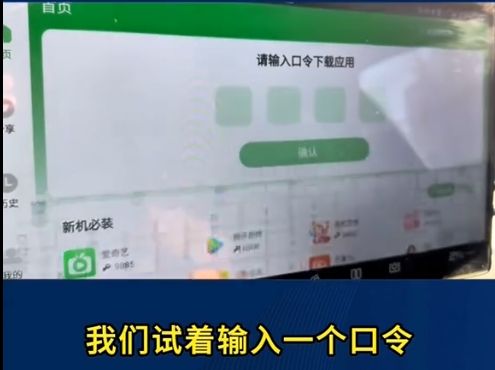 使用教程配图3