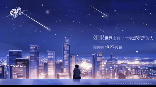 龙族卡塞尔之门测试版