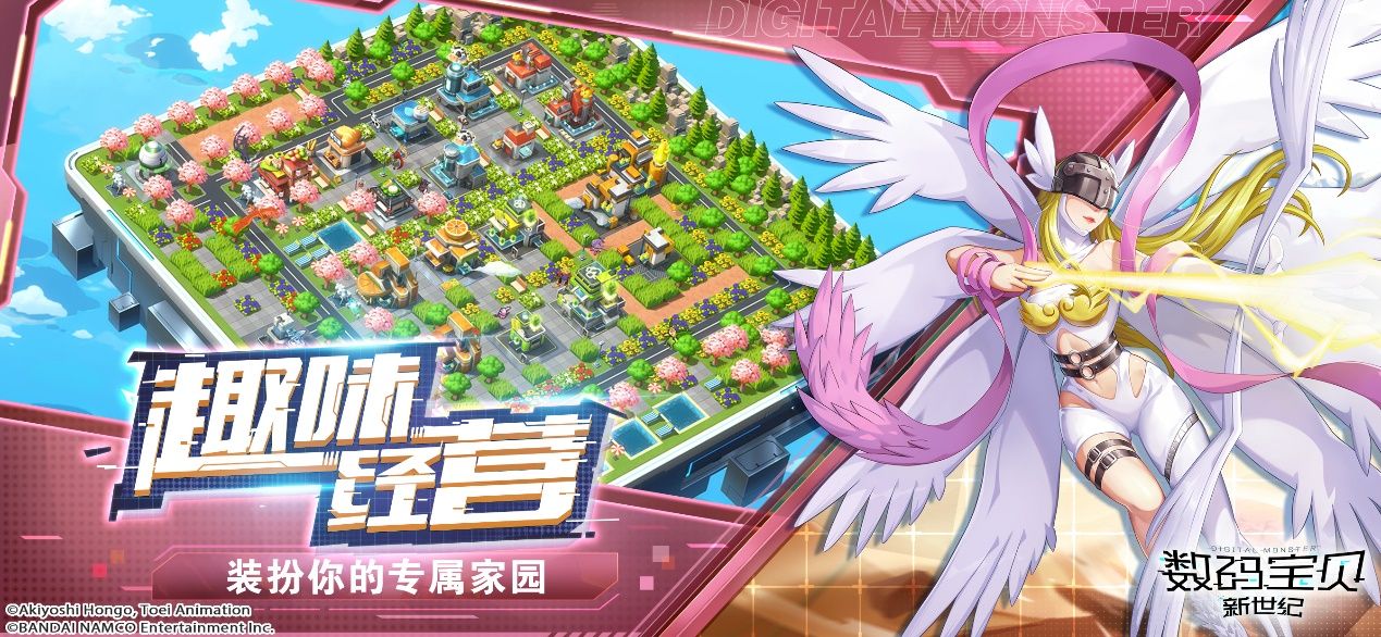 数码宝贝:新世纪宣传图6