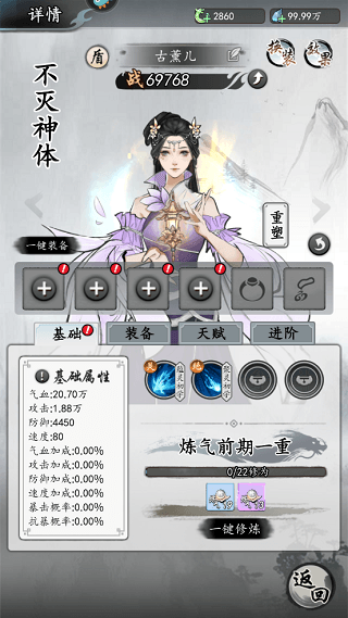 仙众介绍配图3