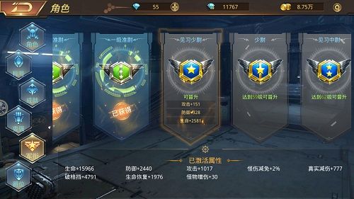 文明曙光2
