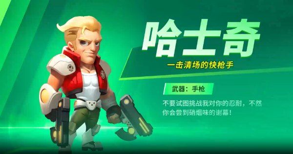 职业介绍配图1