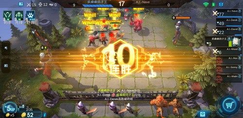 赤潮自走棋6
