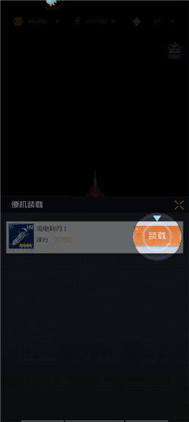 怎么提升战力配图3