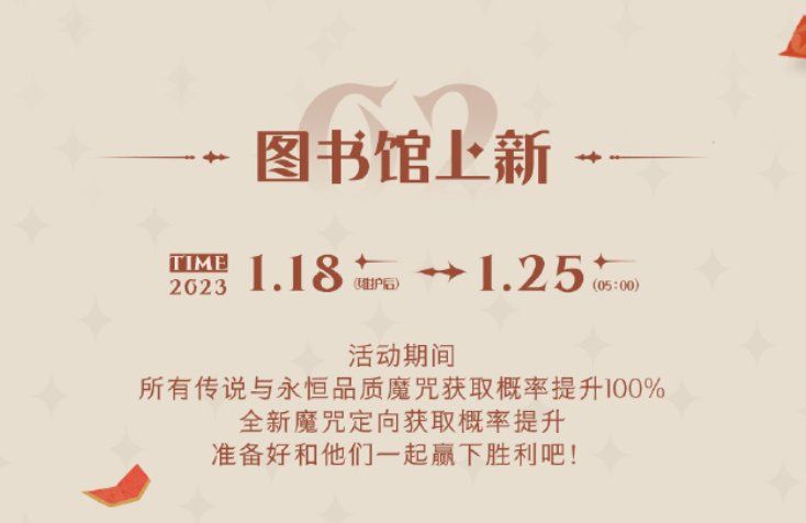 春临霍格沃茨,《哈利波特:魔法觉醒》新年更新即将上线 春临霍格沃茨,《哈利波特:魔法觉醒》新年更新即将上线
