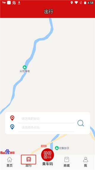 软件使用配图2