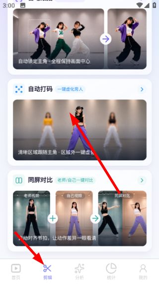 使用教程配图4
