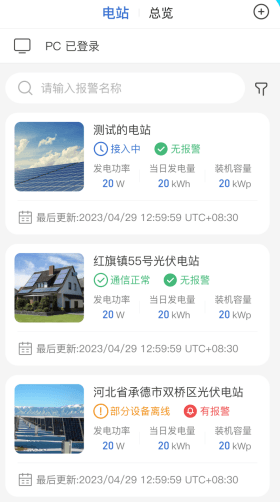 软件怎么用 配图1