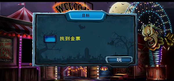 游戏攻略配图4