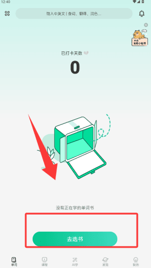 怎么学习配图1