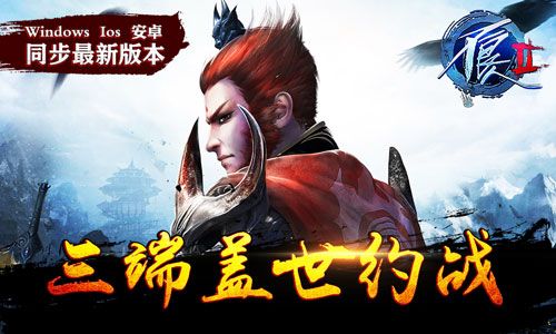 不良人2