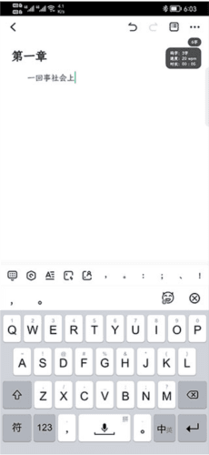 使用教程配图9
