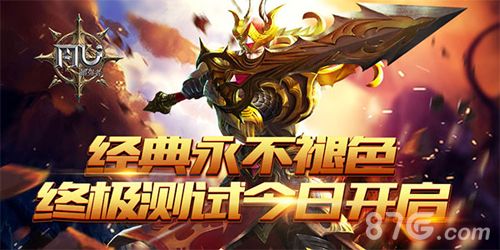 奇迹:最强者