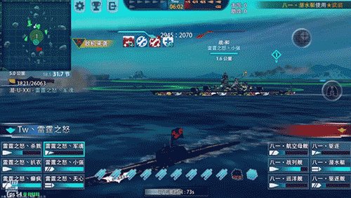 巅峰战舰2