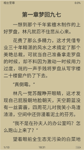 小书虫app1