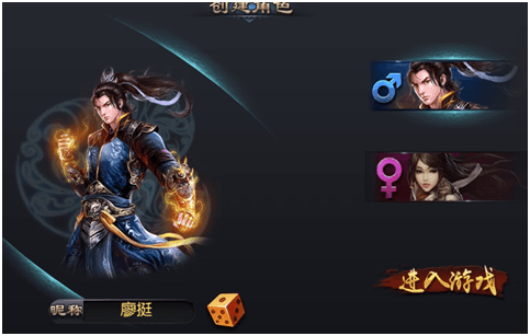 逆战三国志宣传图