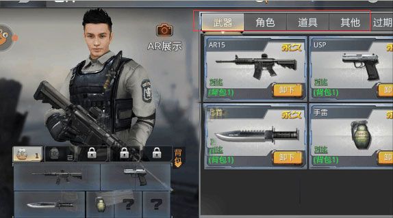 个人仓库在哪配图2