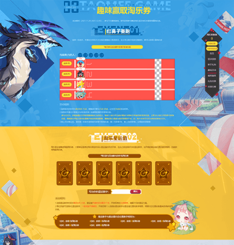 淘乐节新闻配图5