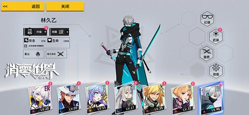 VGAME:消零世界2