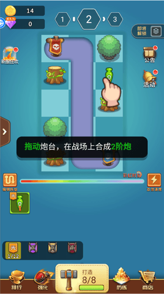 新手教程配图1