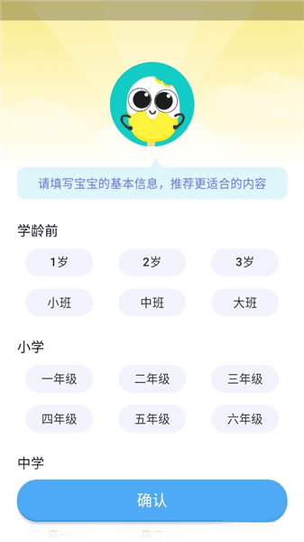 如何进行使用配图2