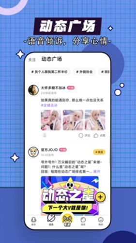 Heyyapp