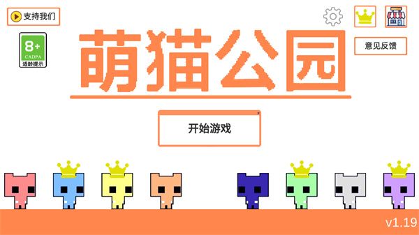 新手教程配图2
