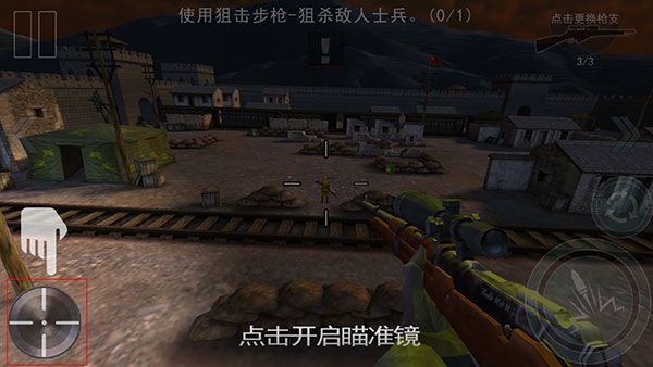 新手教程配图3