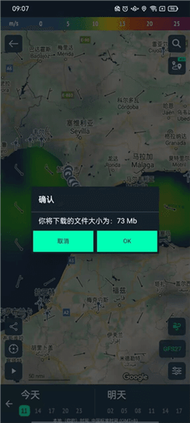 使用教程配图5