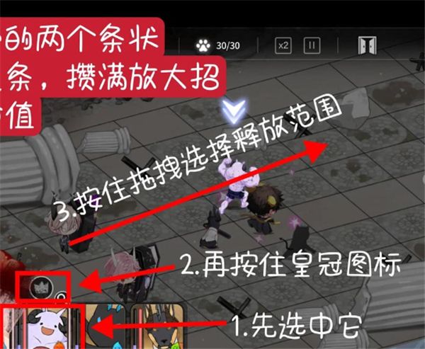 新手攻略配图2
