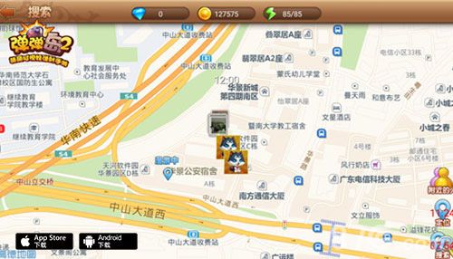 弹弹岛2手游定位截图