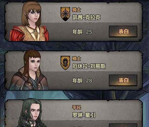 诸神皇冠应用宝版3