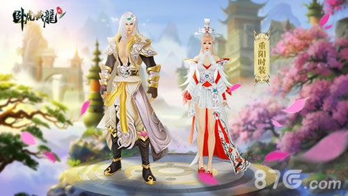 卧虎藏龙贰4
