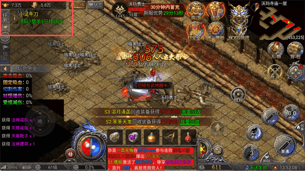 新手攻略配图2