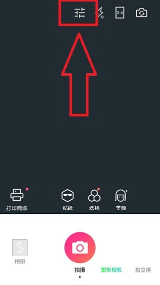怎么去水印配图1