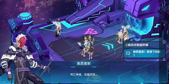 黑客帝国诺亚攻略配图1
