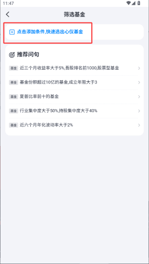 使用教程配图3