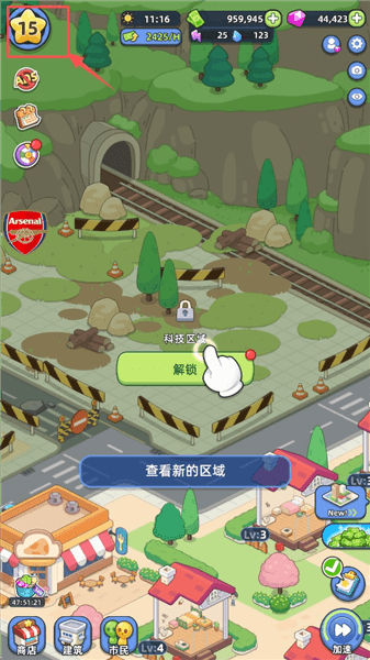 新手教程配图6