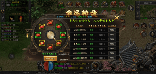 新手攻略配图2