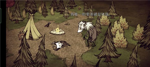 角色介绍配图1