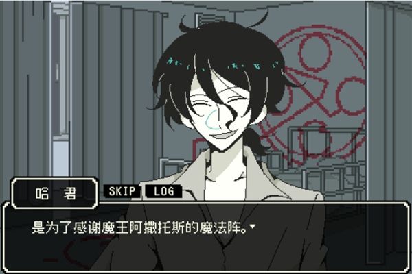 海鸟夜卡苦的精神鉴定录宣传图