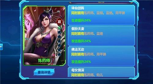 天火大道起源3